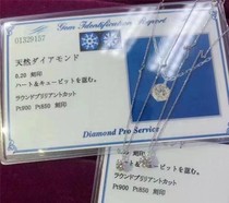 Eight Hearts Eight Arrows Flash Cut Work Order 10 points 20 20 30 Real Diamond Pendant Platinum 18K Gold Necklace Japan System