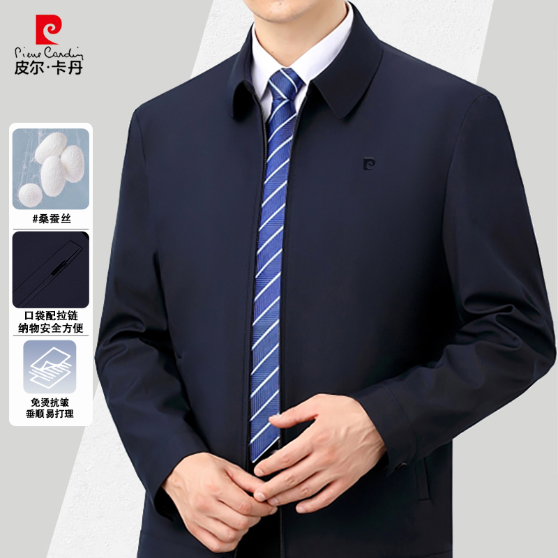 Pierre Cardin Spring and Autumn High-End Business Executive Jacket for Middle-Aged Men, Senior Leaders, and Civil Servants