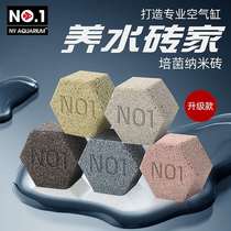 Fish tank filter material NO1 nano brick second generation hexagonal brick bacterial layer nano ball elf stone filter
