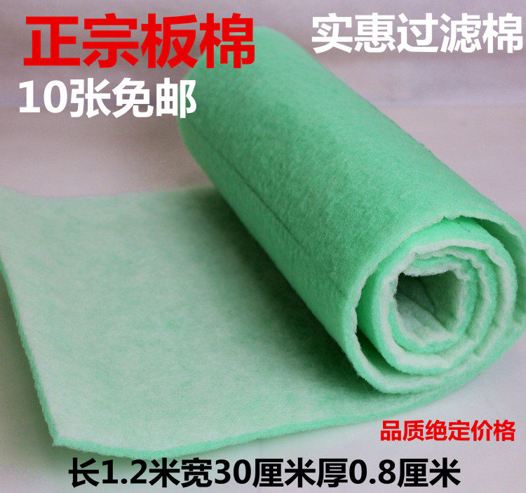 High quality double layer green and white filter cotton filter special cotton fish tank filter cotton 1 2 m length 30 cm wide