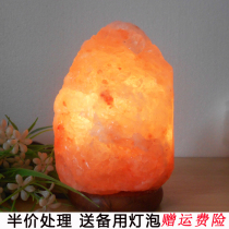 Special deal with salt lamp Himalayan crystal salt lamp blemish lamp salt crystal lamp bedroom bedside lamp table lamp night lamp