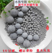 Tourmaline mineral ball Toma ball water purification filter weak alkaline particle aquarium filter specifications complete