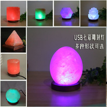 Salt lamp Himalayan salt lamp USB plug creative dream romantic colorful color change night light bedside lamp Crystal