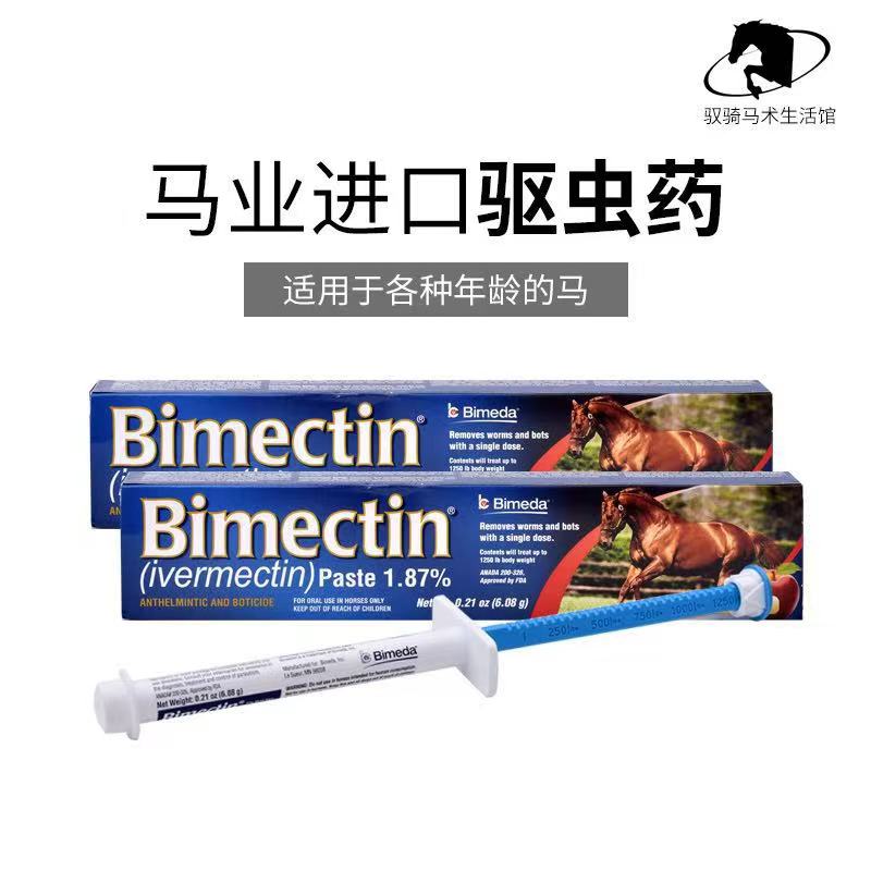 U.S. Imported Bimectin Horse Insecticide