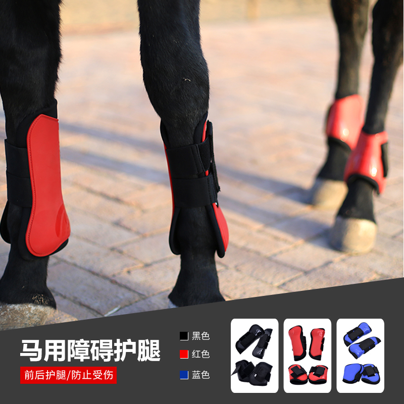 Horse riding equestrian equipment obstacle leg protection transport horse hooves horse House leggings horse wristband new product recommendation