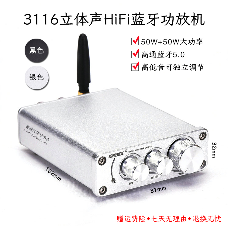 hifi mini power amplifier Bluetooth 5 0 high power 100W home small car 3116D class plate high bass adjustable