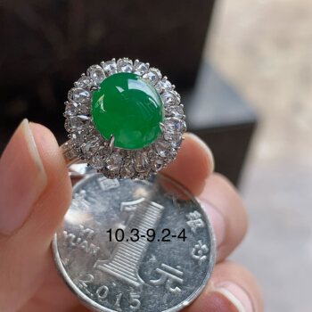 Jade sun green spicy green ring