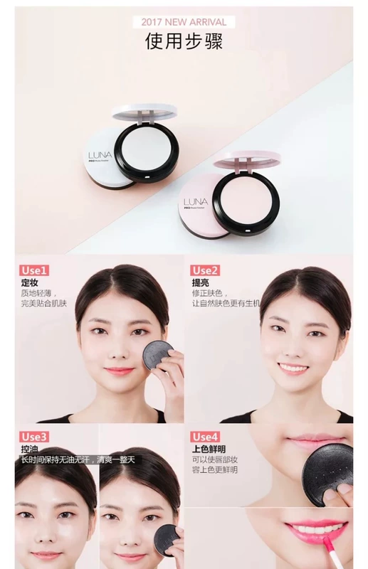 Hàn Quốc tình yêu chính hãng Jing Luna LUNA phấn phủ mật ong air cushion dầu kiểm soát trang điểm làm sáng SPF50 + PA +++