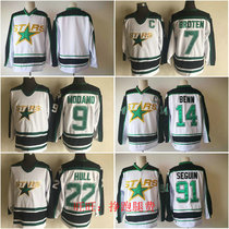Dallas Stars star retro ice hockey suit 7# 22 Hull Modano Benn Seguin Jersey