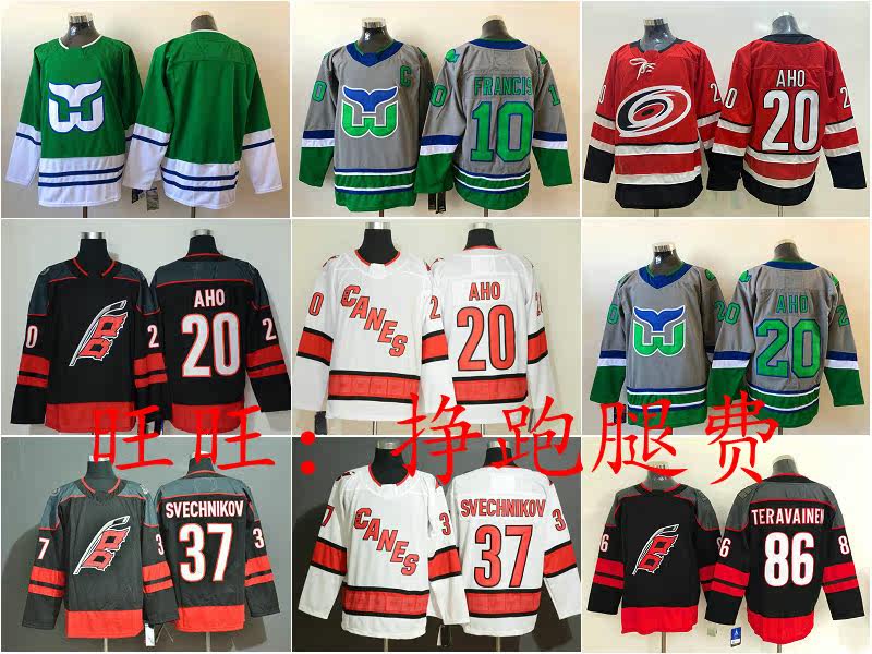 Carolina Hurricanes Hurricane ice hockey clothes Aho Svechnikov Staal Jerseys