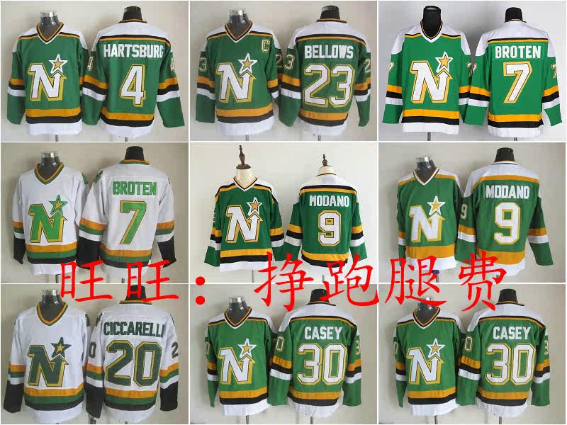 Minnesota North Stars Modano Ciccarelli Jersey North Stars Hockey Jersey