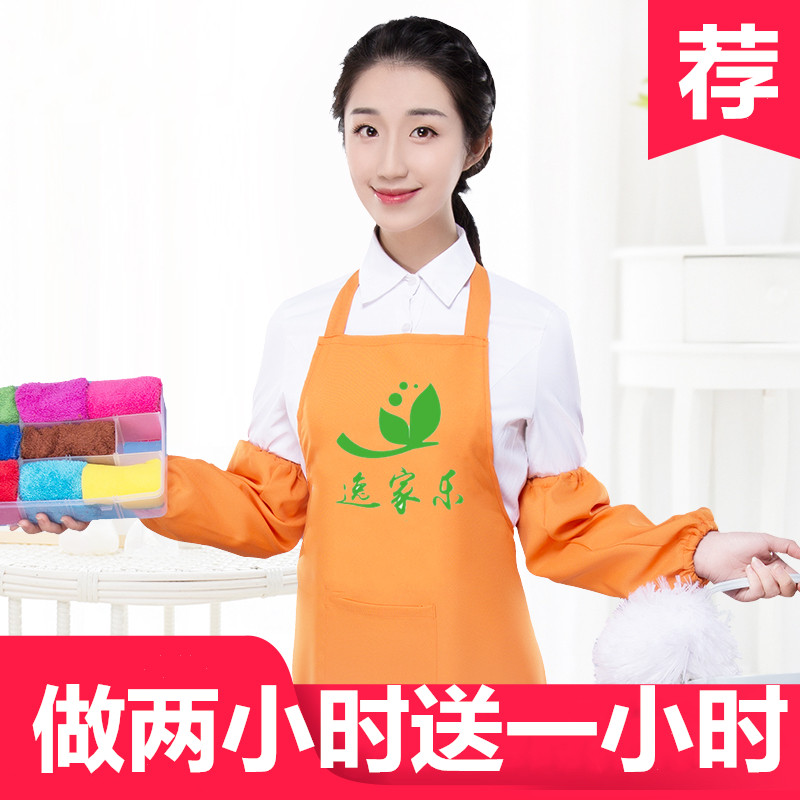 Shenzhen cleaning service Auntie taking care of family part-time workers with children Temporary cooking auntie door-to-door service