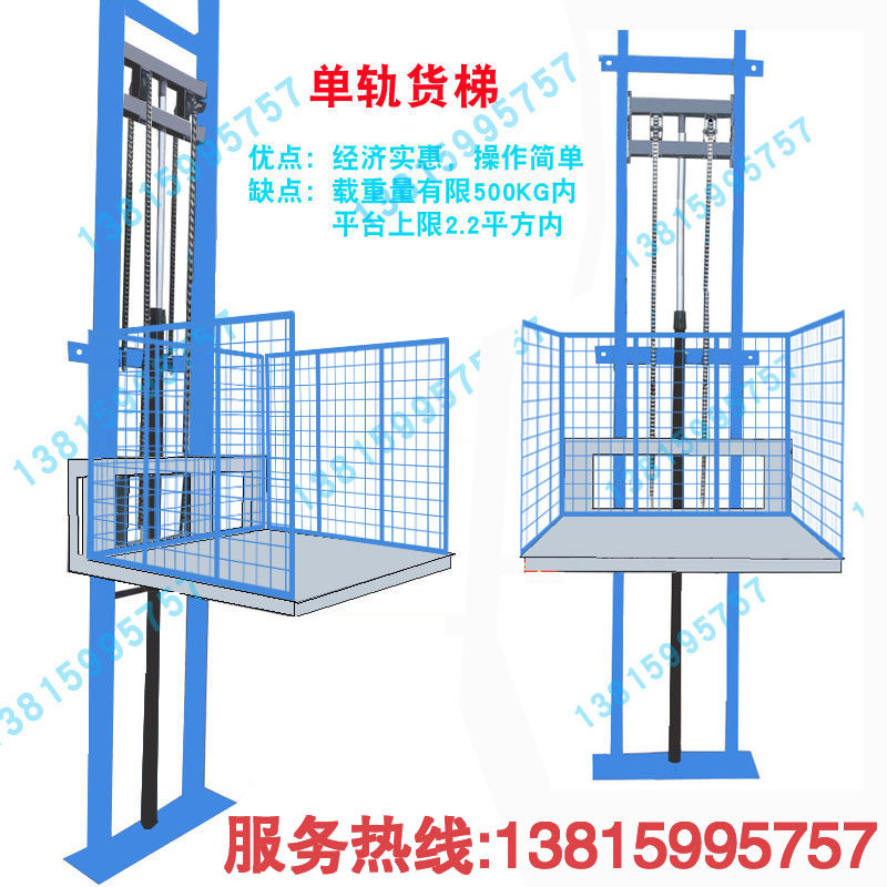 Hydraulic cargo ladder 1 ton Lift monorail small lifter 2 ton Double track plant lift Easy electric food delivery machine