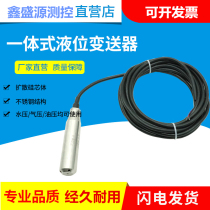  Input type liquid level transmitter Fire water tank Pool water level alarm controller Water tower water level probe 4-20m