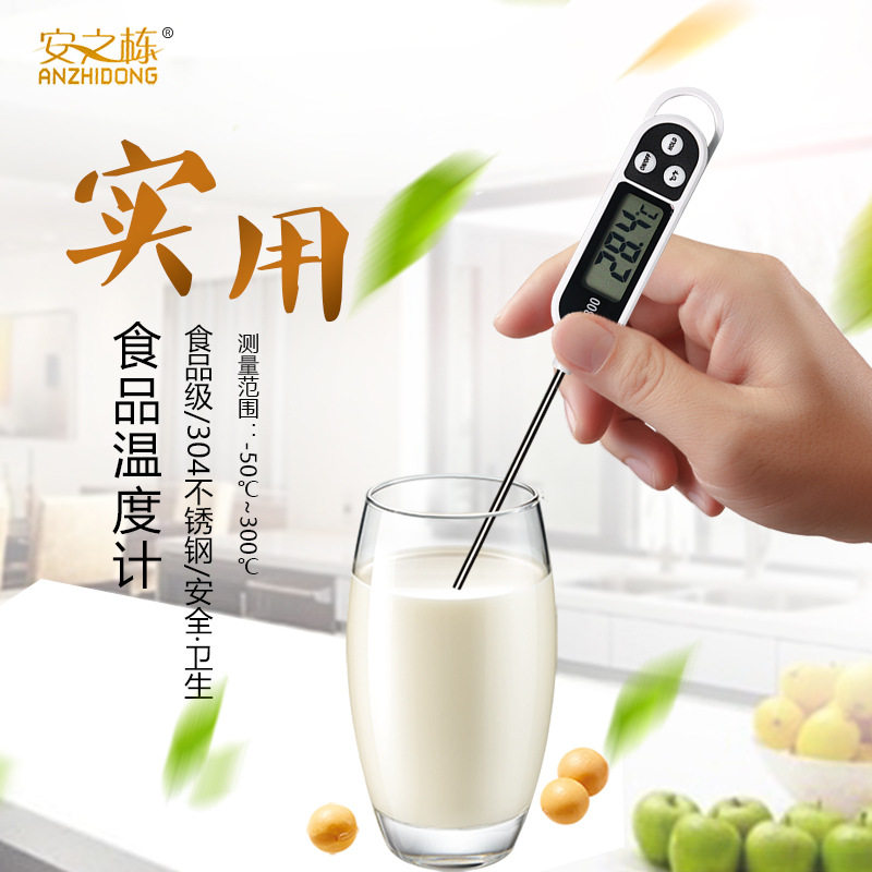 TP300 Probe Food Thermometer Fried Kitchen Barbecue BBQ Water Oil Temperature Baby Milk Temperature Thermometers