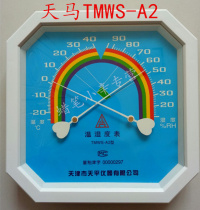  Tianjin Tianma TMWS-A2 package inspection High-precision hospital pharmacy factory temperature and humidity meter Humidity meter Balance instrument