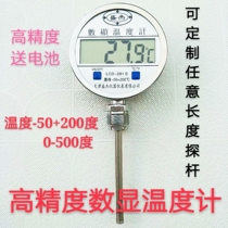  Digital display digital bimetallic thermometer Stainless steel probe rod WST411 High-precision reactor water temperature oil thermometer