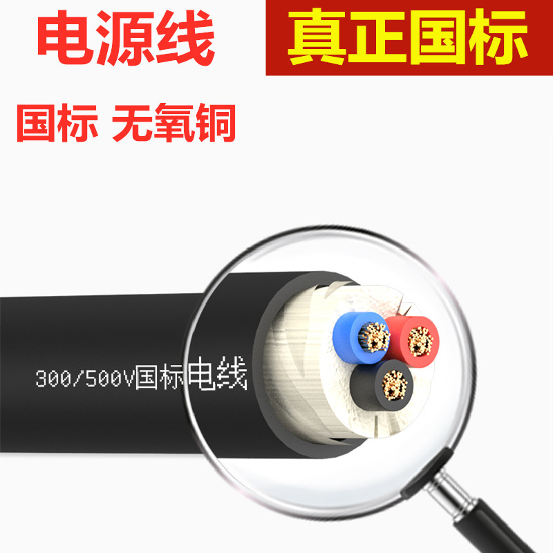 National Label RVV2 Core 3 4 Core 0 75 1 1 5 2 0 5 Squared Power Cord Sheath Wire Engineering Special Wire