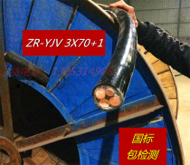 ZR-YJV3 core 4 core X70 square 1 2 pure copper core national standard power cable jacket line KVVRPYJLV22