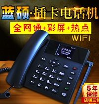 Full Netcom telecom Mobile Unicom card landline 4G5G recording Old man phone Wireless landline Home office fixed line