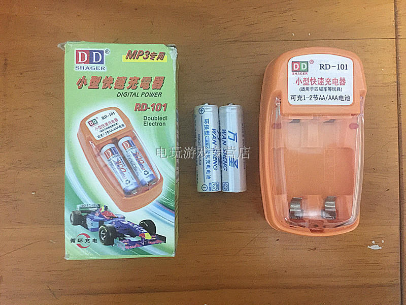 2 celestial balls high-quality rechargeable battery No. 5 2400MAH remote control mouse toy GBA game console