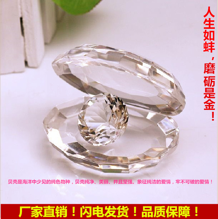 Special crystal small animal shell diamond mussel decoration gift Newlywed new house decoration Girlfriend birthday gift