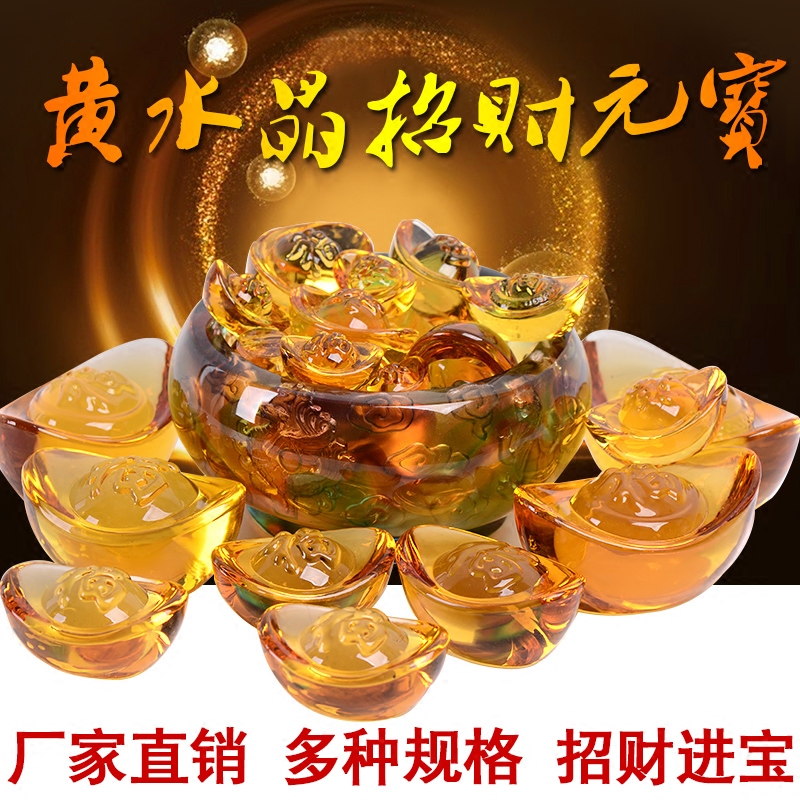 Special price high-grade size citrine ingot ball ornaments Lucky Fortune Nafu opening gifts Home decorations