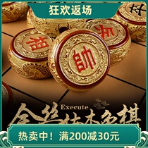 High-end large golden nanmu solid wood Chinese chess set for home use as birthday gift for adults and elders