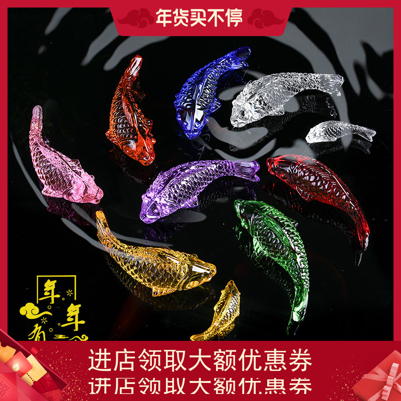 High-end Crystal fish lucky feng shui ornaments glazed fish mascot annual home living room accessories