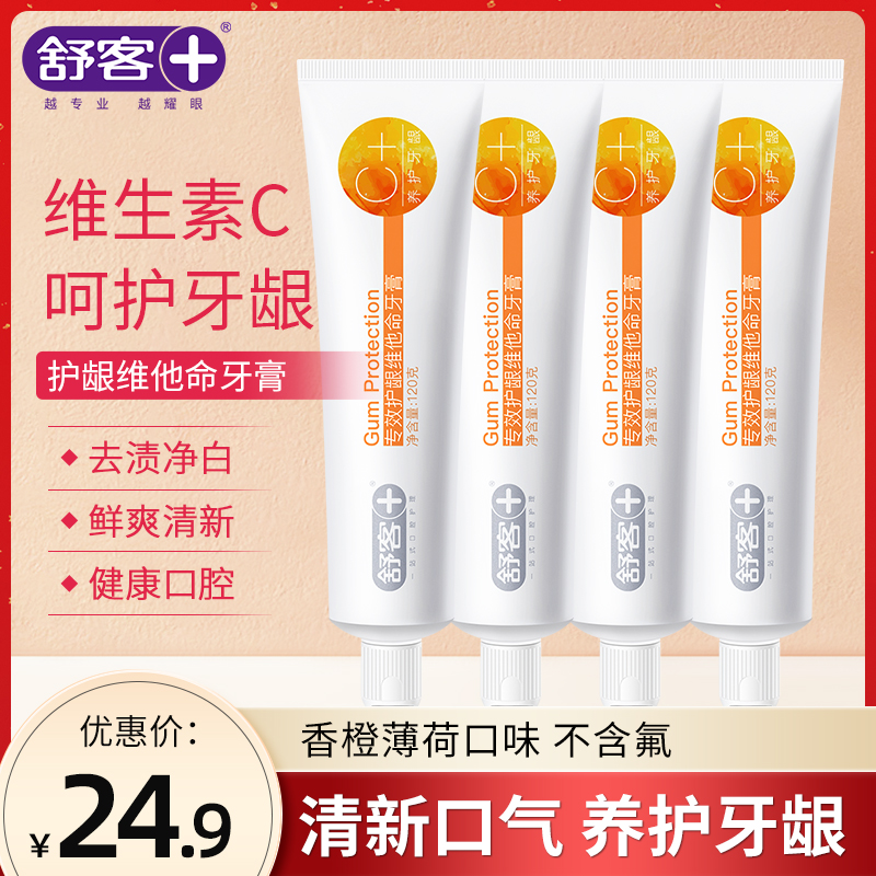 Schuker Shukvi C conserve toothpaste 120g * 4 families affordable to go to adult stink Tooth Stain Fresh Breath