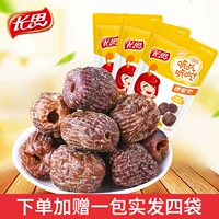 长思 Shandong Specialty Products Удаляйте ядерную твердую конфеты сухой 400G*3 красные даты Ejiao Beatsan Daming Boutique Golden Silk Town Jube