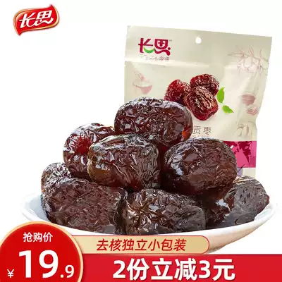 Changsi E Jiao candied jujube 450g gold silk jujube small Jube to nuclear candied jujube Shandong specialty