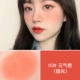 03#yuanqi Orange (Matte)