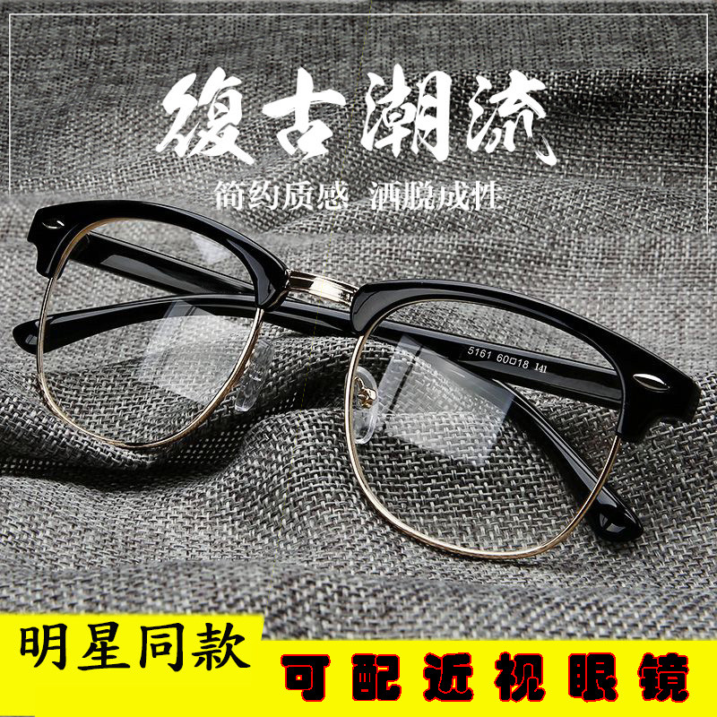 Montures de lunettes OTHER   en Tole - Ref 3140078 Image 6
