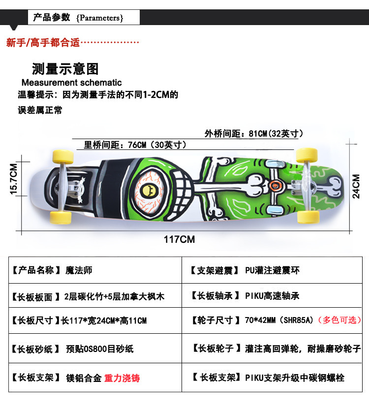 Skateboard ZBOARDS - Ref 2595383 Image 7