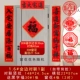 1.6 XI Jinxin Na Qianxiang