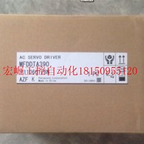 Bargaining price MFDDTA390 3kw driver special price spot warranty 1 year spot