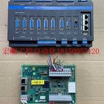 Bargaining price for 6-axis bus controller AMC1600E in stock