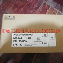 Negotiation MCDJT3230 MHMJ102P1E NEW-E brand new servo motor original warranty one year postage ready stock