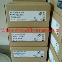 Negotiable price MSMA012C2R1 servo motor in stock. One-year warranty. Welcome to inquire. In stock.