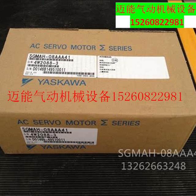 SGMJV-04AAA61400w ລາຄາພິເສດໃນສະຕັອກ, ຮັບປະກັນຫນຶ່ງປີ