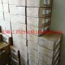 Bargaining SGMJV-02ADA21 servo motor brand new original in stock with one year warranty in stock