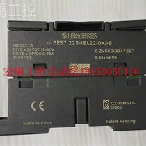 Bargaining Xiangyu Industrial Control Programmable Controller 6ES7 223-1BL22-0XA8 spot