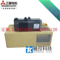 Bargaining new servo HC-KFS13 23 43 73 HC-SFS52 102 202 352 5 in stock