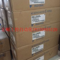 Bargaining price SGMS-50A6AB motor original in stock with one year warranty. Inquiries are welcome. In stock