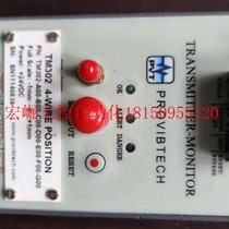 Negotiate new ProvibTech protection watch TM302T M0702-05 TM0793V T in stock