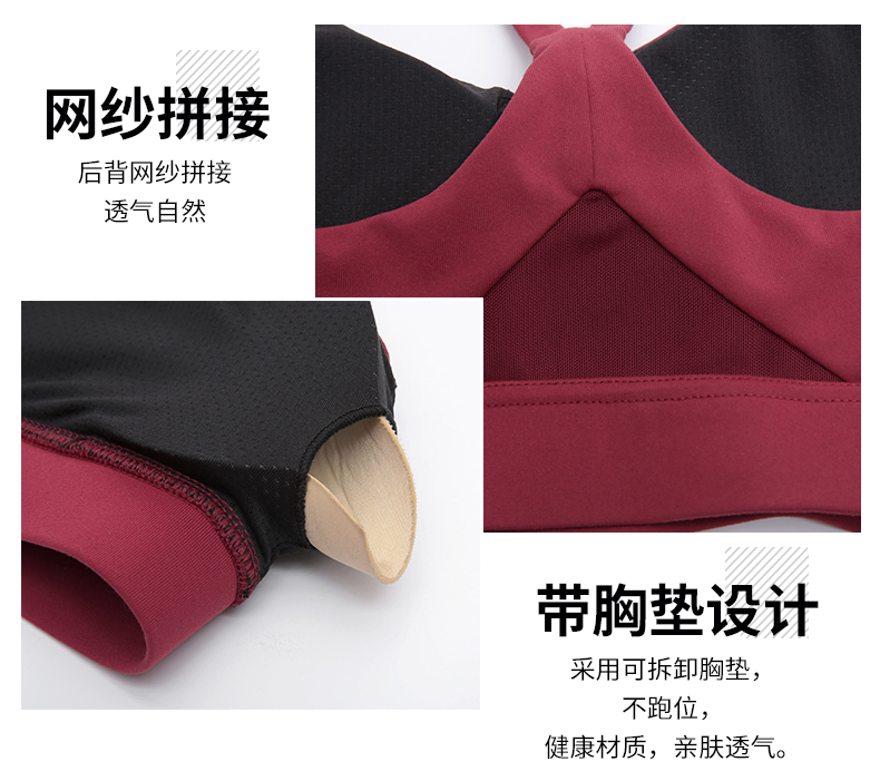 Đồ lót thể dục nữ ngực nhỏ chống sốc tập hợp đồ lót thể thao nữ nhỏ vẻ đẹp trở lại mỏng băng chéo bộ sưu tập áo ngực - Đồ lót thể thao áo lót thể thao