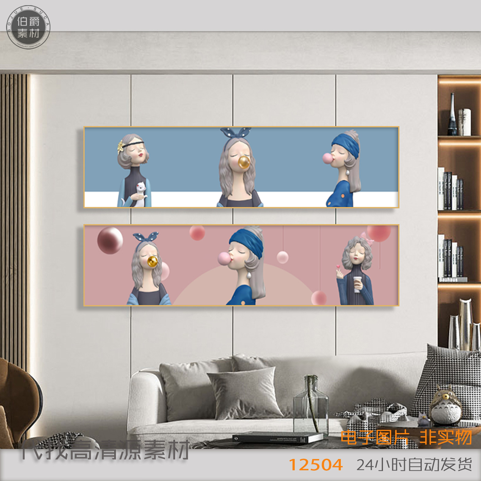 Modern Nordic Wind Pink Cute Bubble Girl Banner Cartoon Bedroom Sofa Room Decoration Painting Electronic Material-Taobao