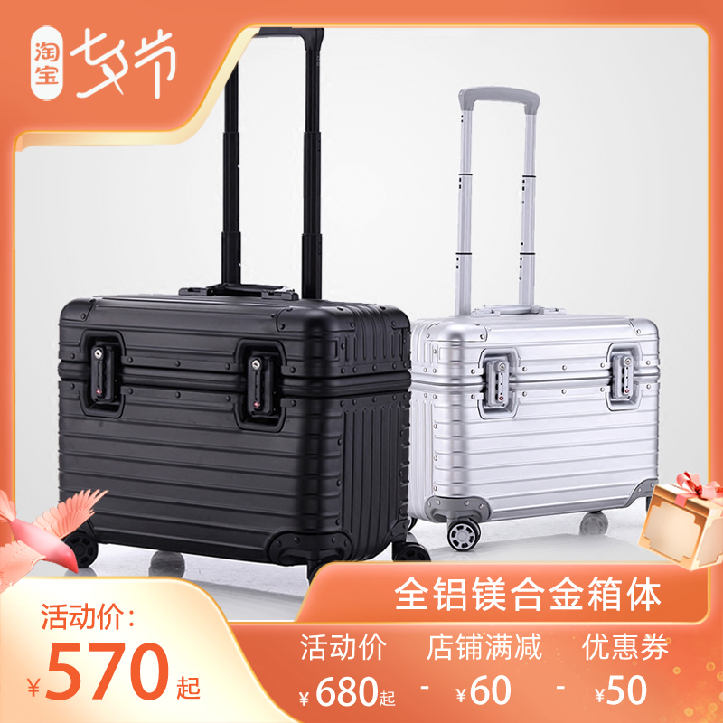 All aluminum magnesium alloy luggage female travel camera camera boarding case in a cabin boarding case