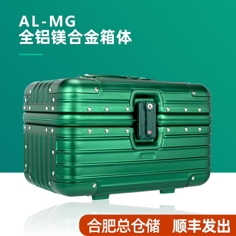 Metal cryptobox all aluminum magnesium alloy suitcase beauty box 12 inch emerald green container bag